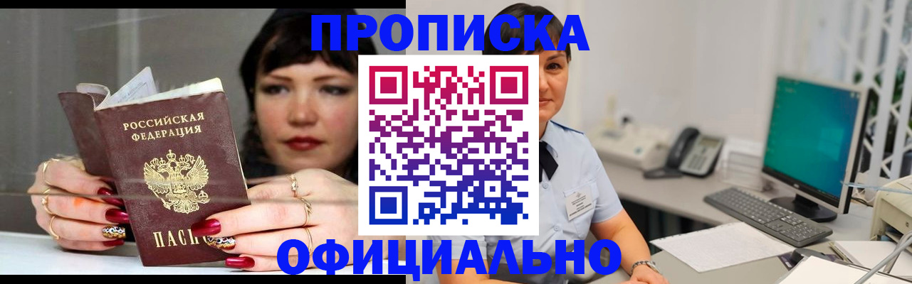миграционный учет в Касли