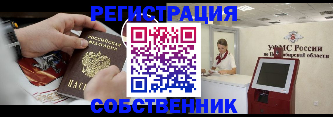 найти адрес прописки в Касли